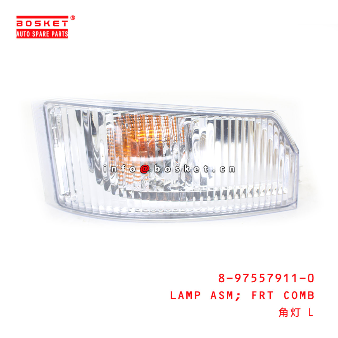 8-97557911-0 Side Combination Lamp Assembly suitable for ISUZU 700P  8975579110