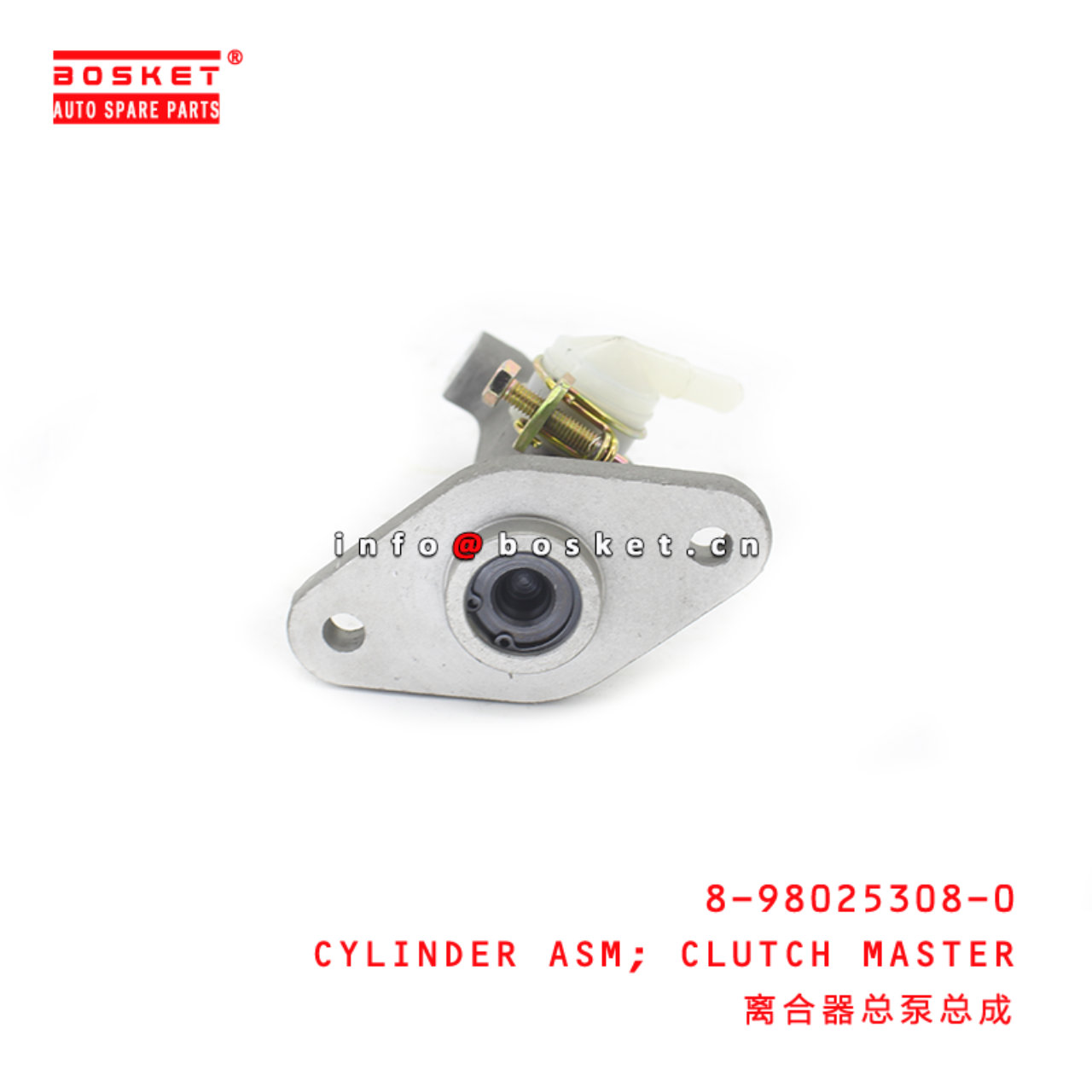 8-98025308-0 Clutch Master Cylinder Assembly suitable for ISUZU  4HG1 4JJ1 8980253080