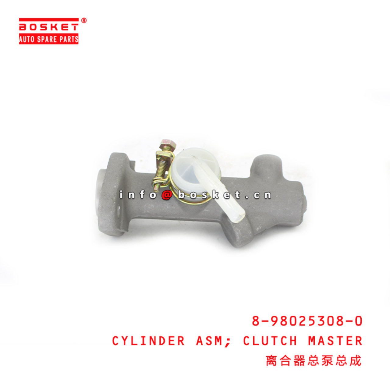 8-98025308-0 Clutch Master Cylinder Assembly suitable for ISUZU  4HG1 4JJ1 8980253080