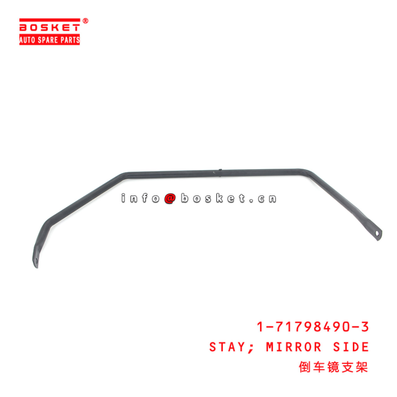 1-71798490-3 Outside Mirror Stay suitable for ISUZU CXZ96  1717984903
