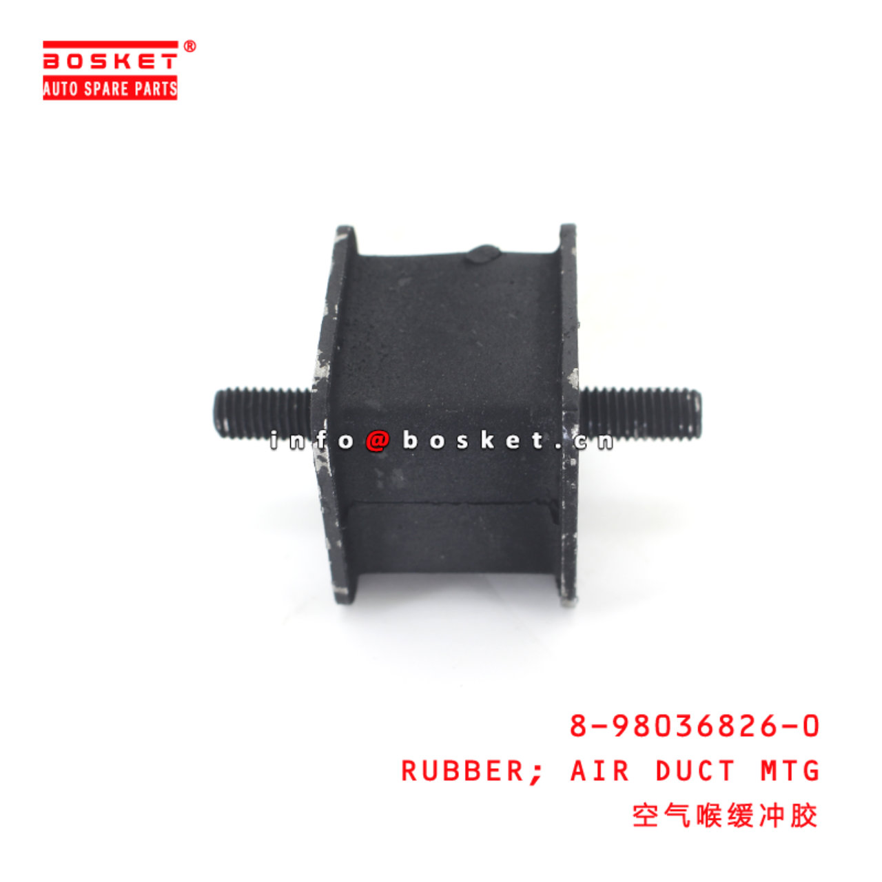 8-98036826-0 Air Duct Mounting Rubber suitable for ISUZU 700P 4HK1 8980368260