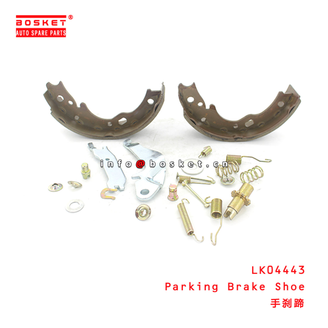 LK04443 Parking Brake Shoe Suitable for ISUZU