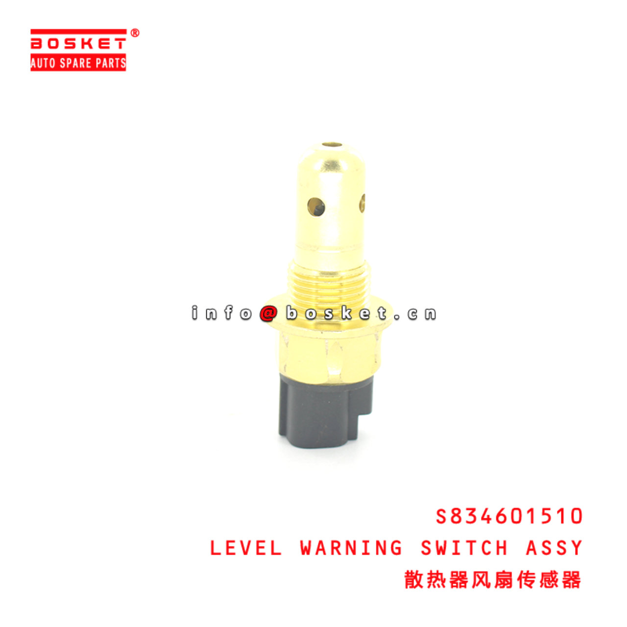 S834601510 Level Warning Switch Assy Suitable for ISUZU HINO J08C