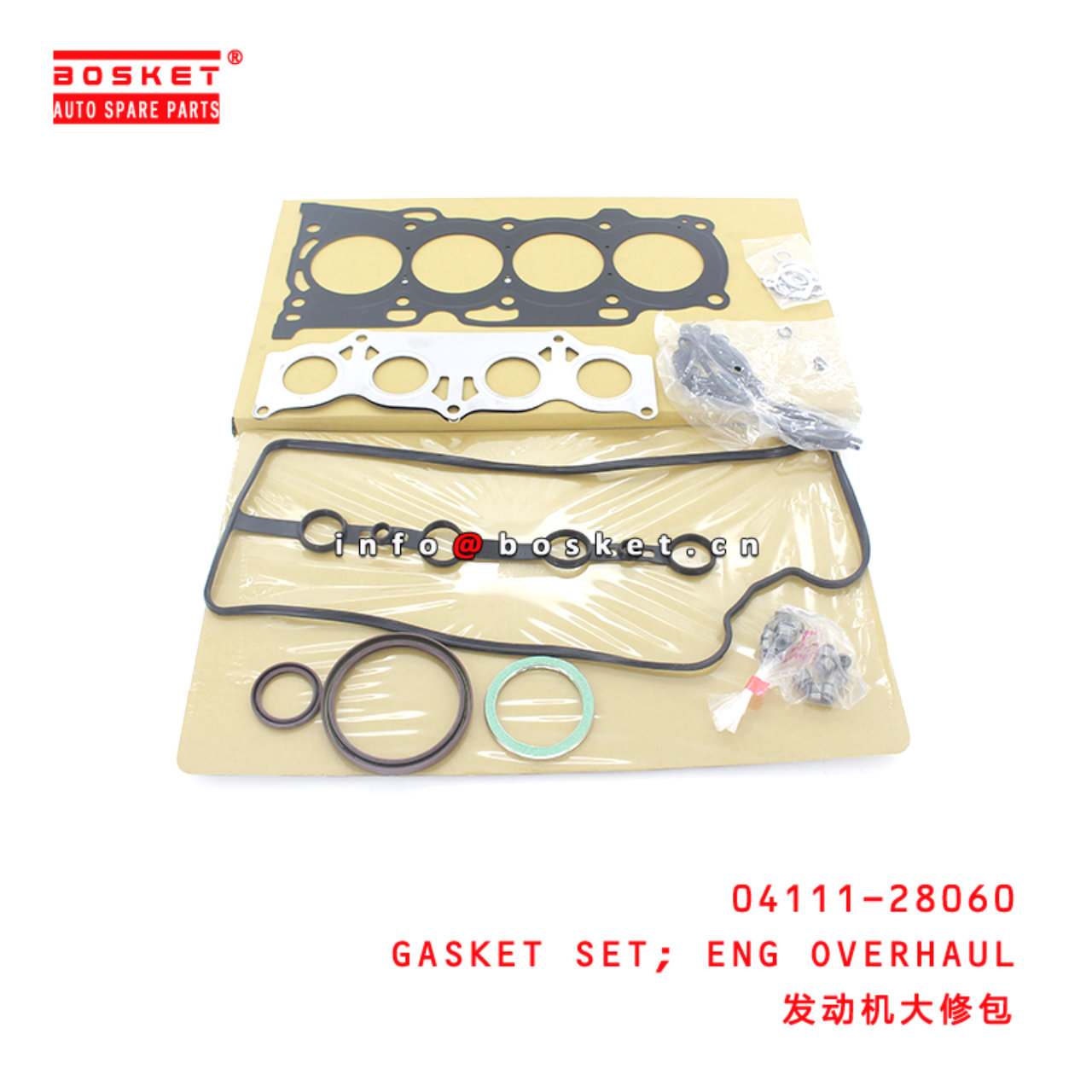 04111-28060 Engine Overhaul Gasket Set Suitable for ISUZU 丰田 1AZ-FE