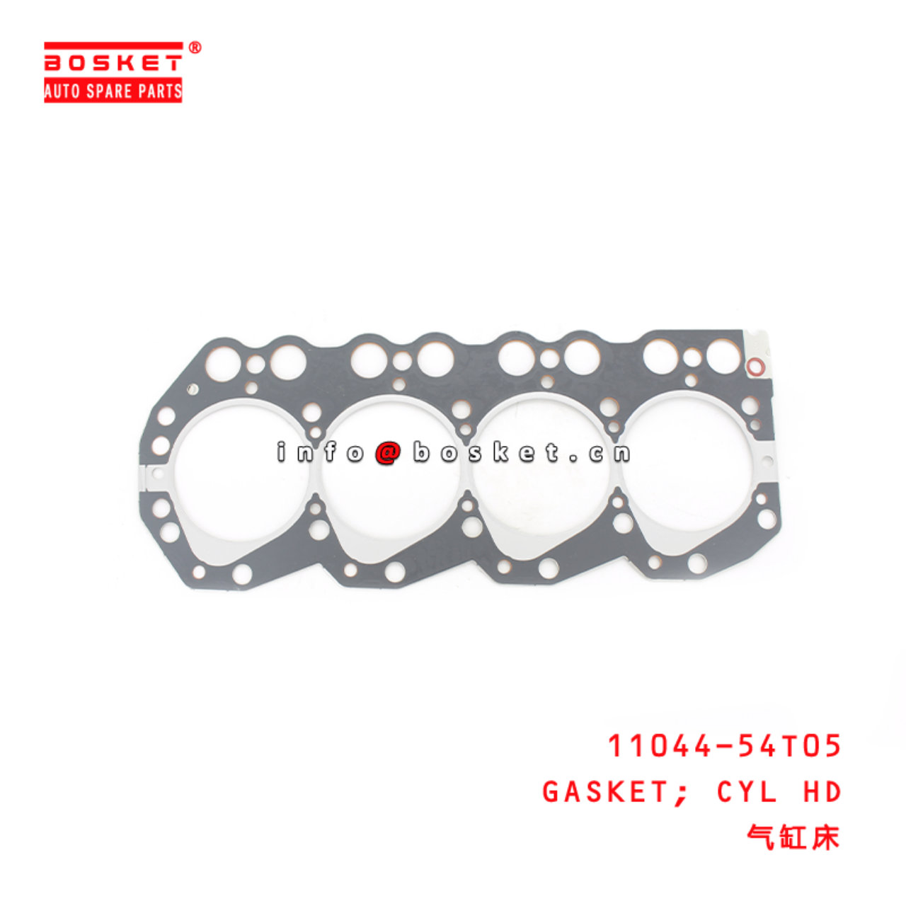 11044-54T05 Cylinder Head Gasket Suitable for ISUZU 日产 TD27-T BD30
