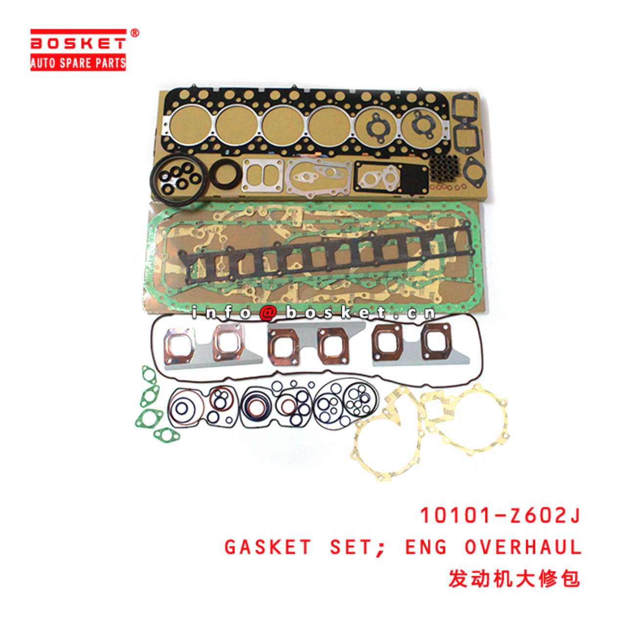 10101-Z602J Engine Overhaul Gasket Set Suitable for ISUZU UD-NISSAN FE6TC -24V