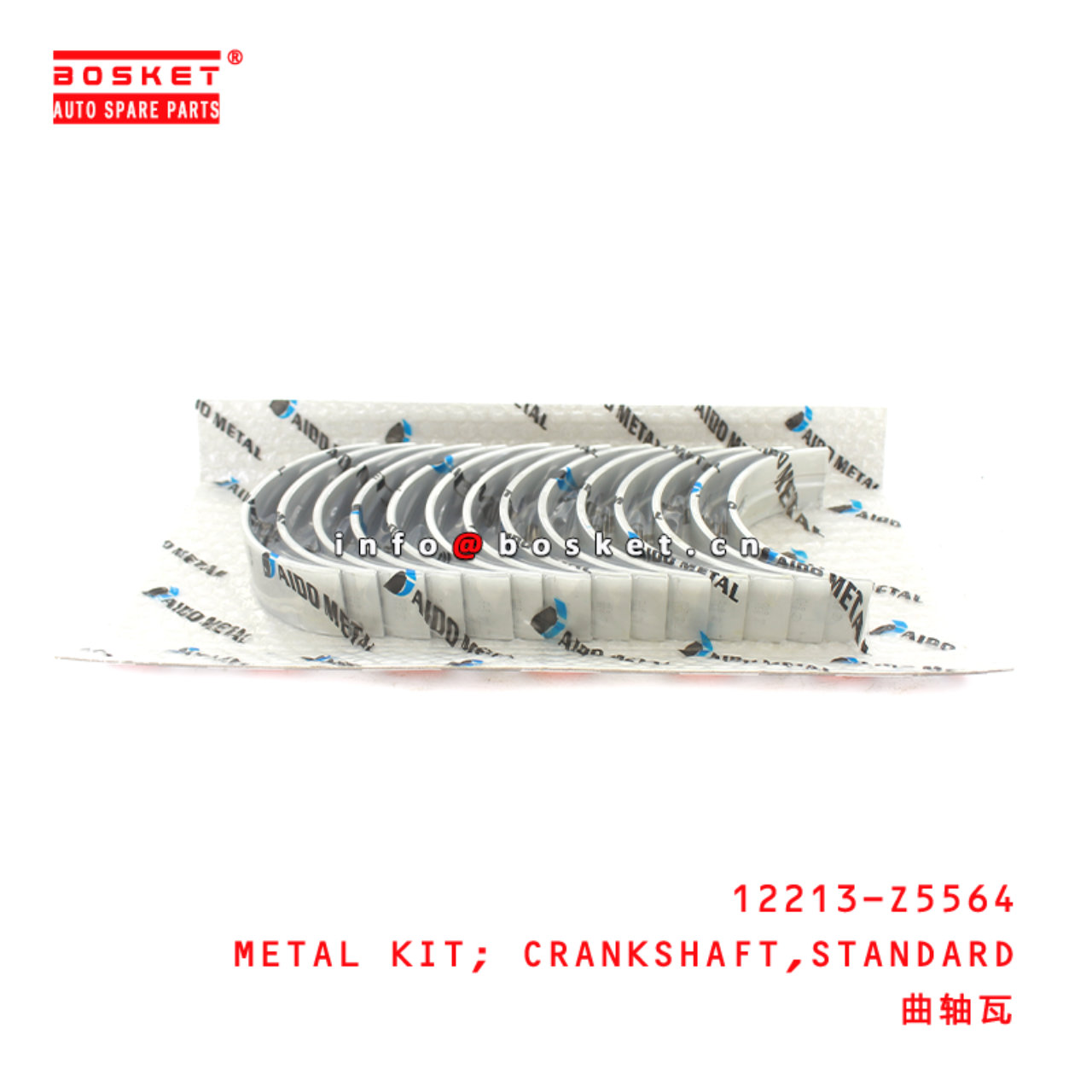 12117-Z5606 Standard Connecting Rod Metal Set Suitable for ISUZU UD-NISSAN FE6TC-24V FE6B-12V FE6T-1