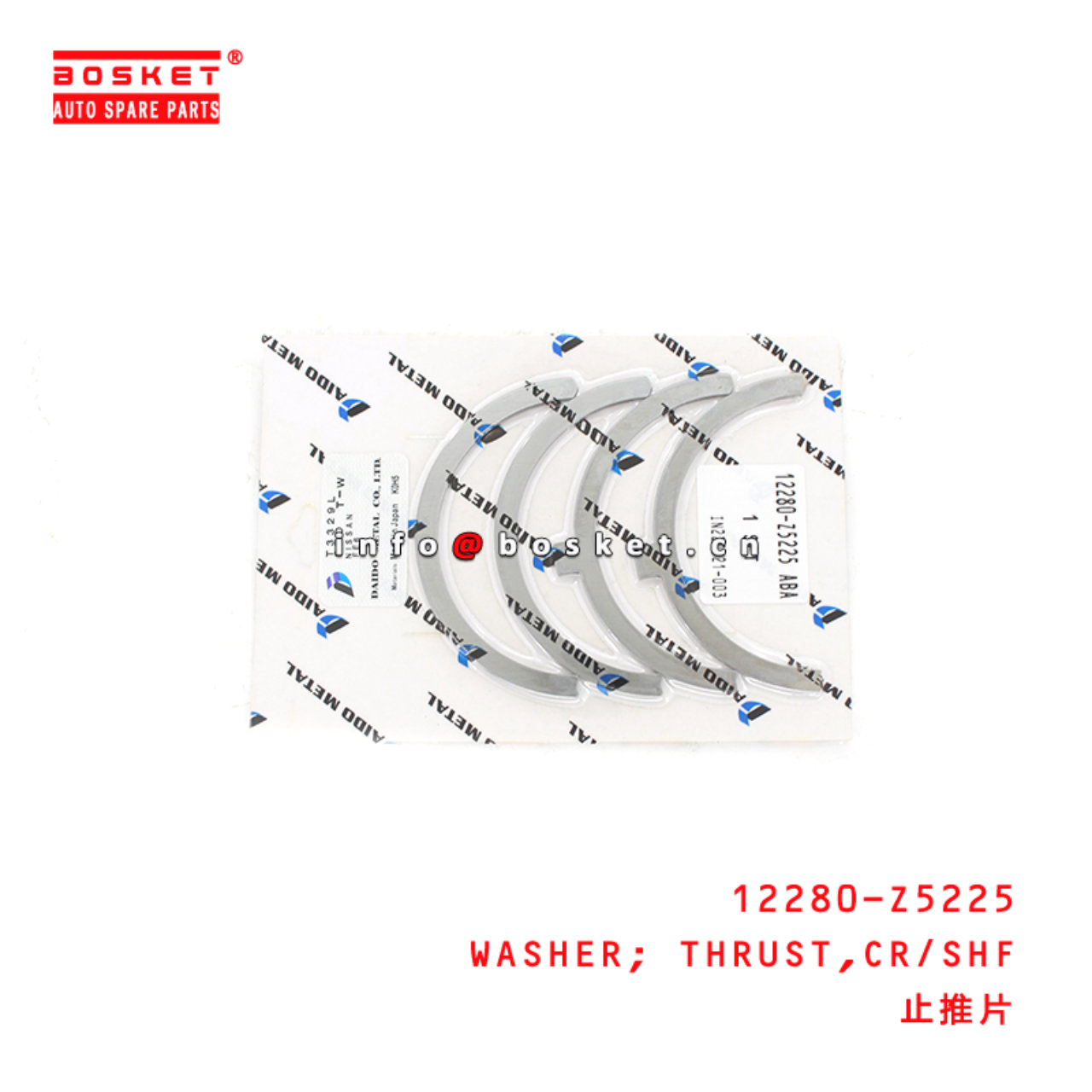 12280-Z5225 Crankshaft Thrust Washer Suitable for ISUZU UD-NISSAN FD46