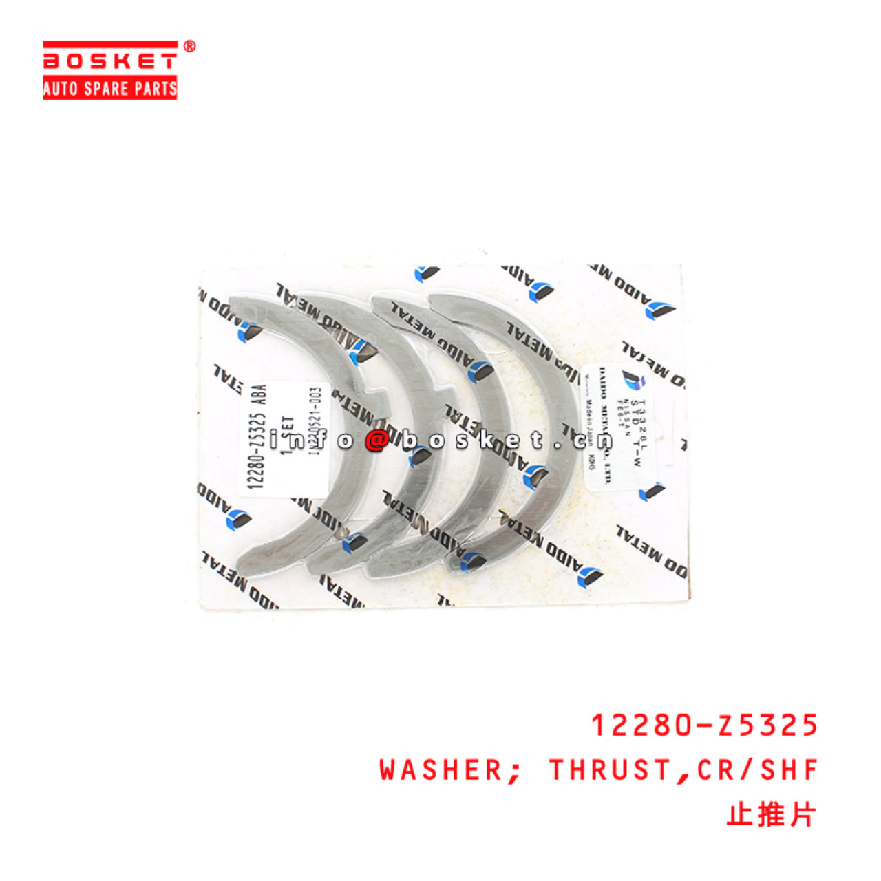 12280-Z5325 Crankshaft Thrust Washer Suitable for ISUZU UD-NISSAN FE6TC -24V