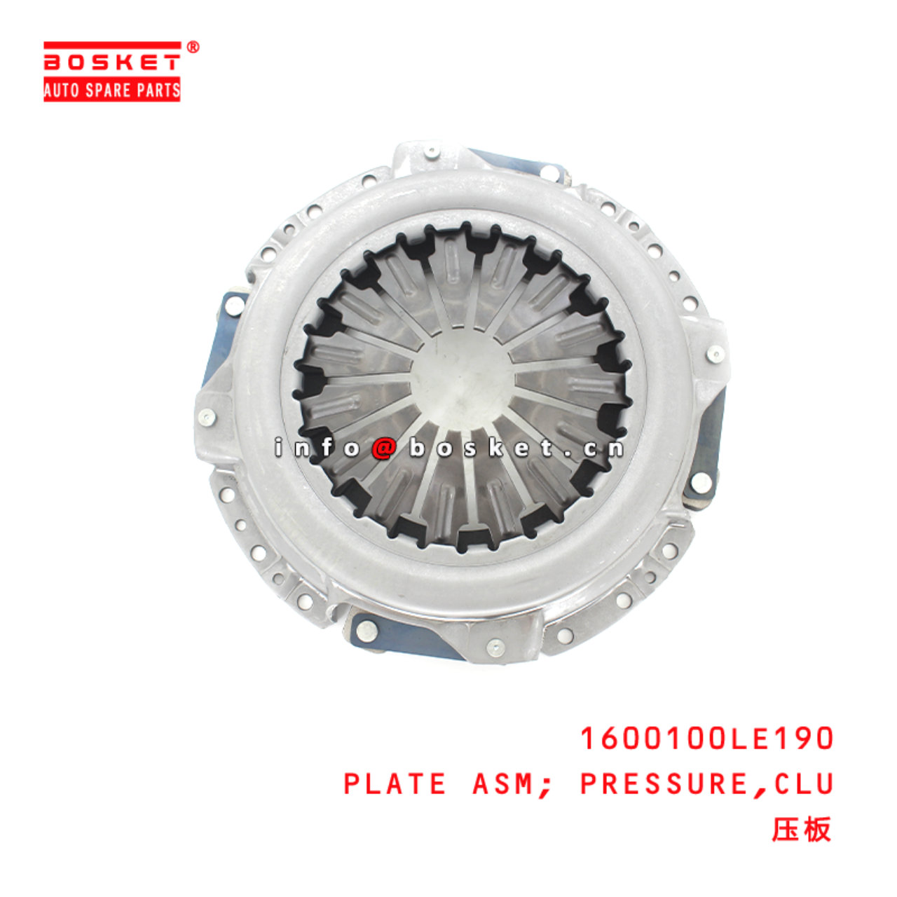 1600100LE190 Clutch Pressure Plate Assembly Suitable for ISUZU JAC N56