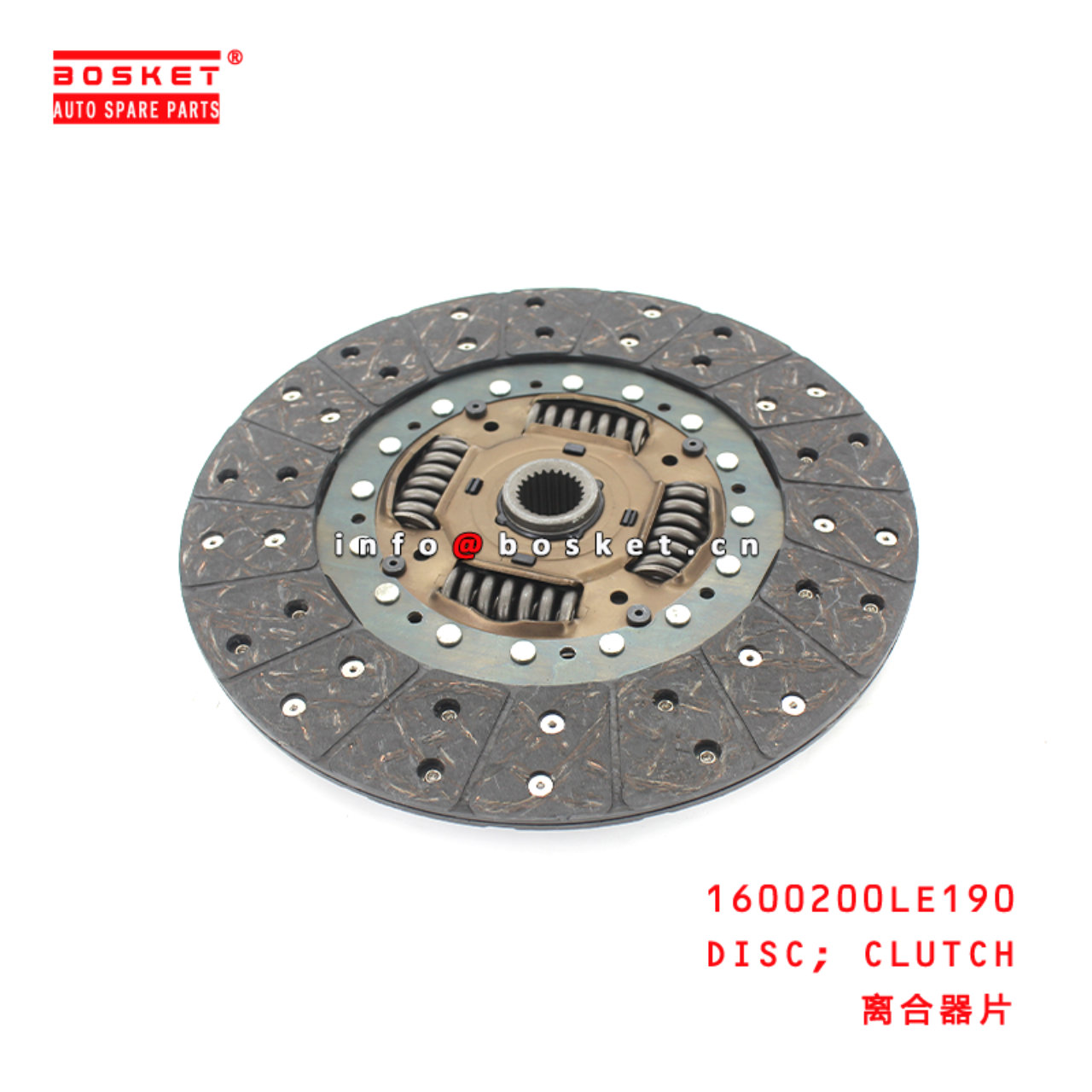 1600200LE190 Clutch Disc Suitable for ISUZU JAC N56