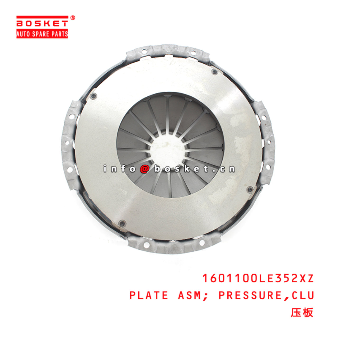 1601100LE352XZ Clutch Pressure Plate Assembly Suitable for ISUZU JAC N120