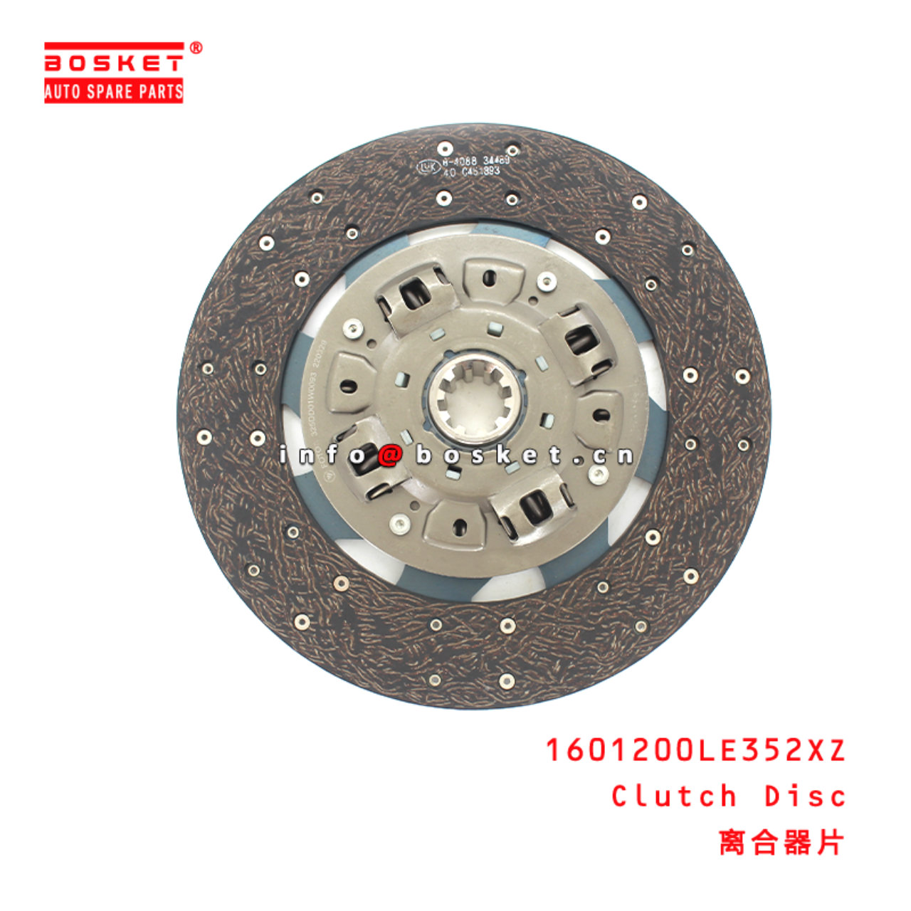 1601200LE352XZ Clutch Disc Suitable for ISUZU JAC N120