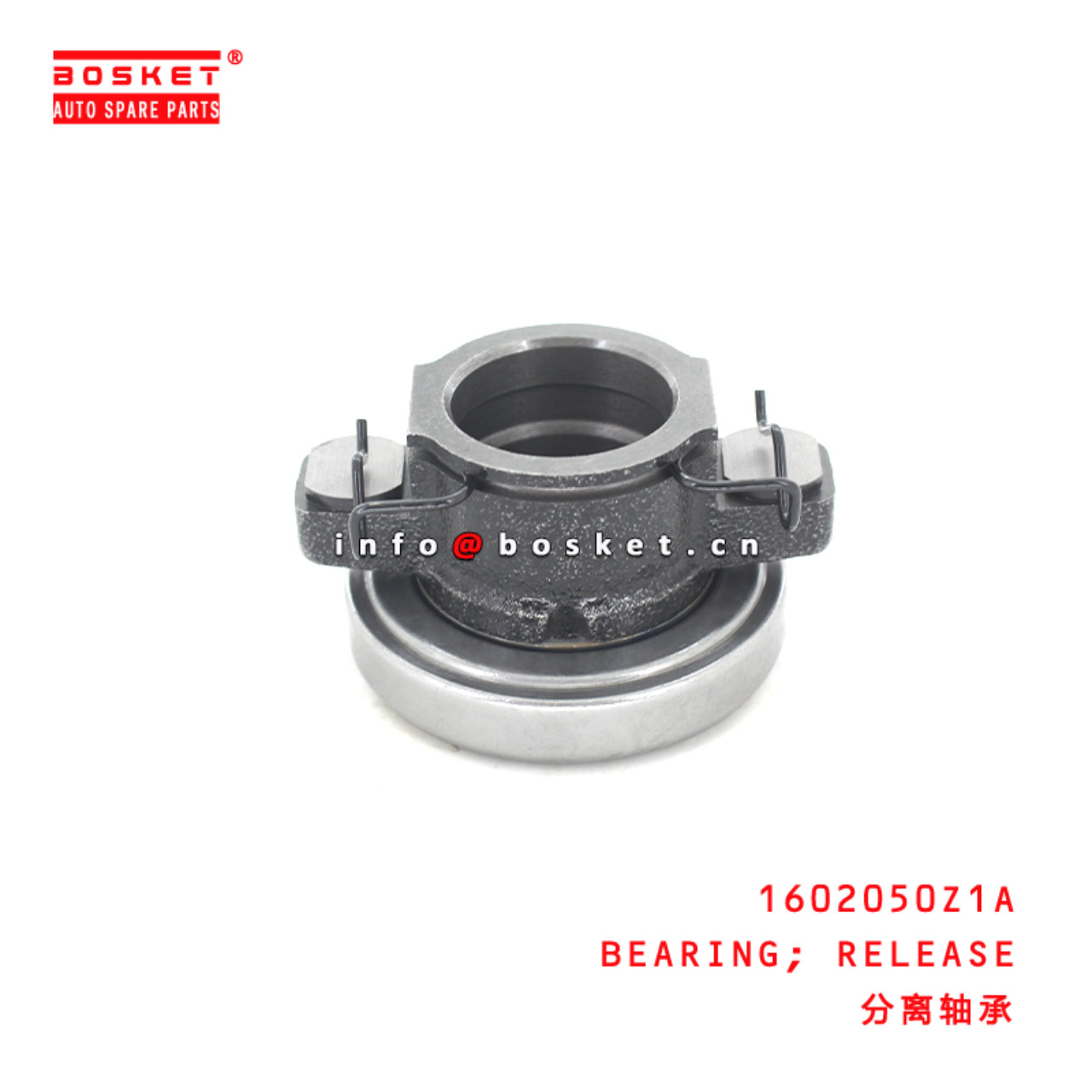 1602050Z1A Release Bearing Suitable for ISUZU