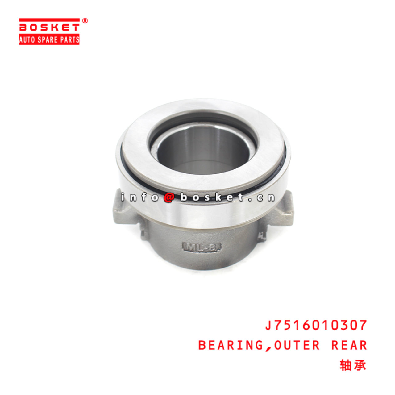 J7516010307 Outer Rear Bearing Suitable for ISUZU