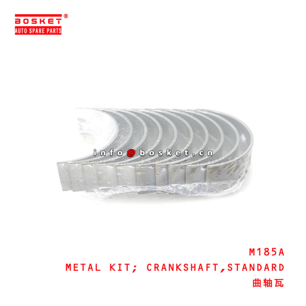 M185A Standard Crankshaft Metal Kit Suitable for ISUZU 五十铃轻型车 4HE1