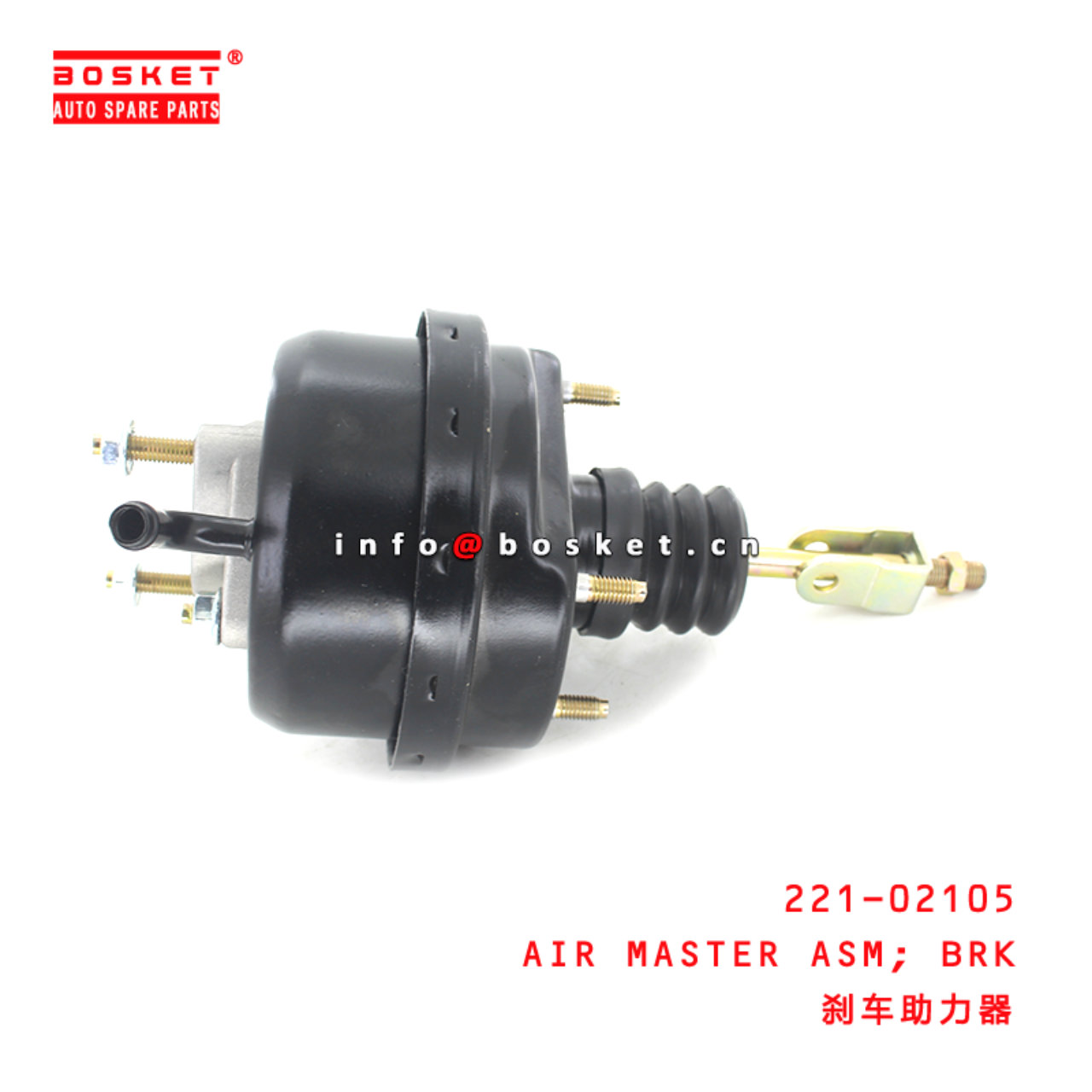 221-02105 Brake Air Master Assembly Suitable for ISUZU JAC 4BC2 4BD1