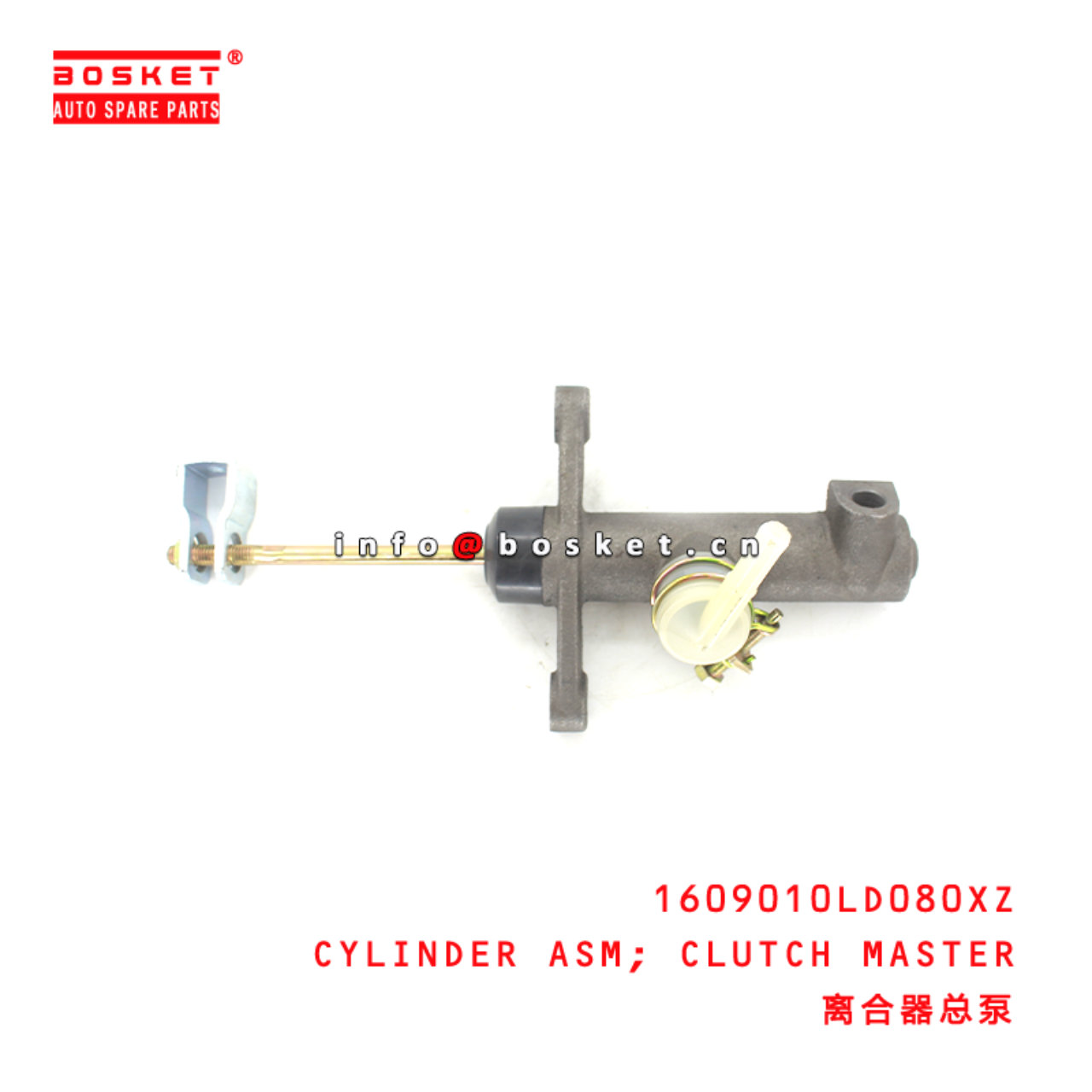 1609010LD080XZ Clutch Master Cylinder Assembly Suitable for ISUZU  N56