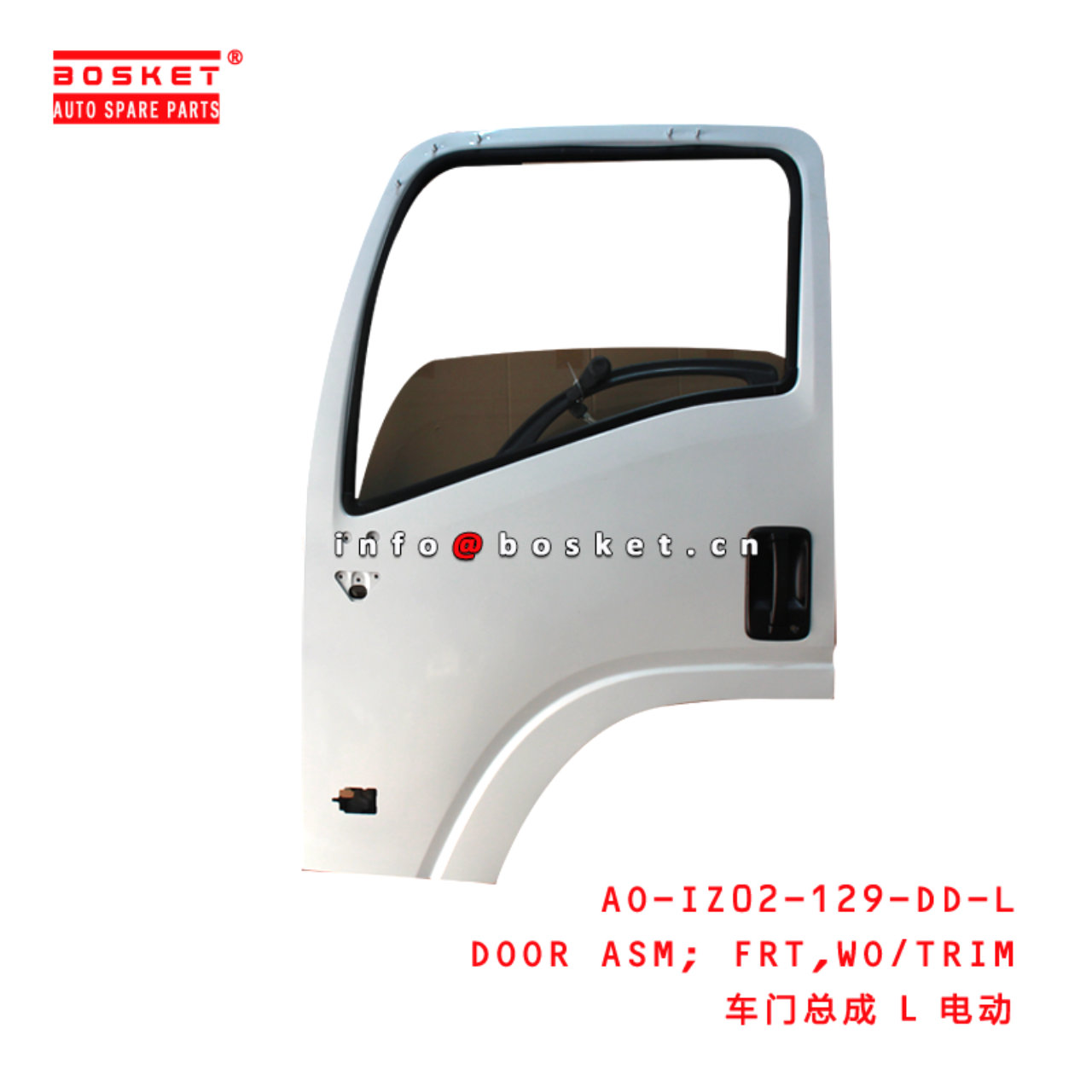 AO-IZ02-129-DD-L Without Trim Frt Door Assembly Suitable for ISUZU