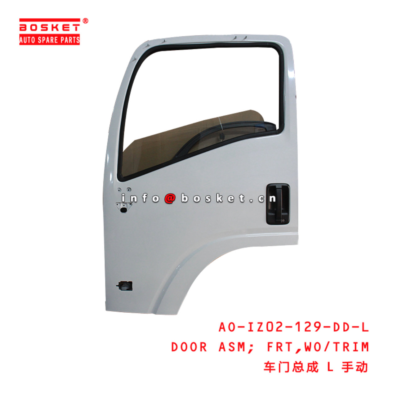 AO-IZ02-129-DD-L Without Trim Frt Door Assembly Suitable for ISUZU