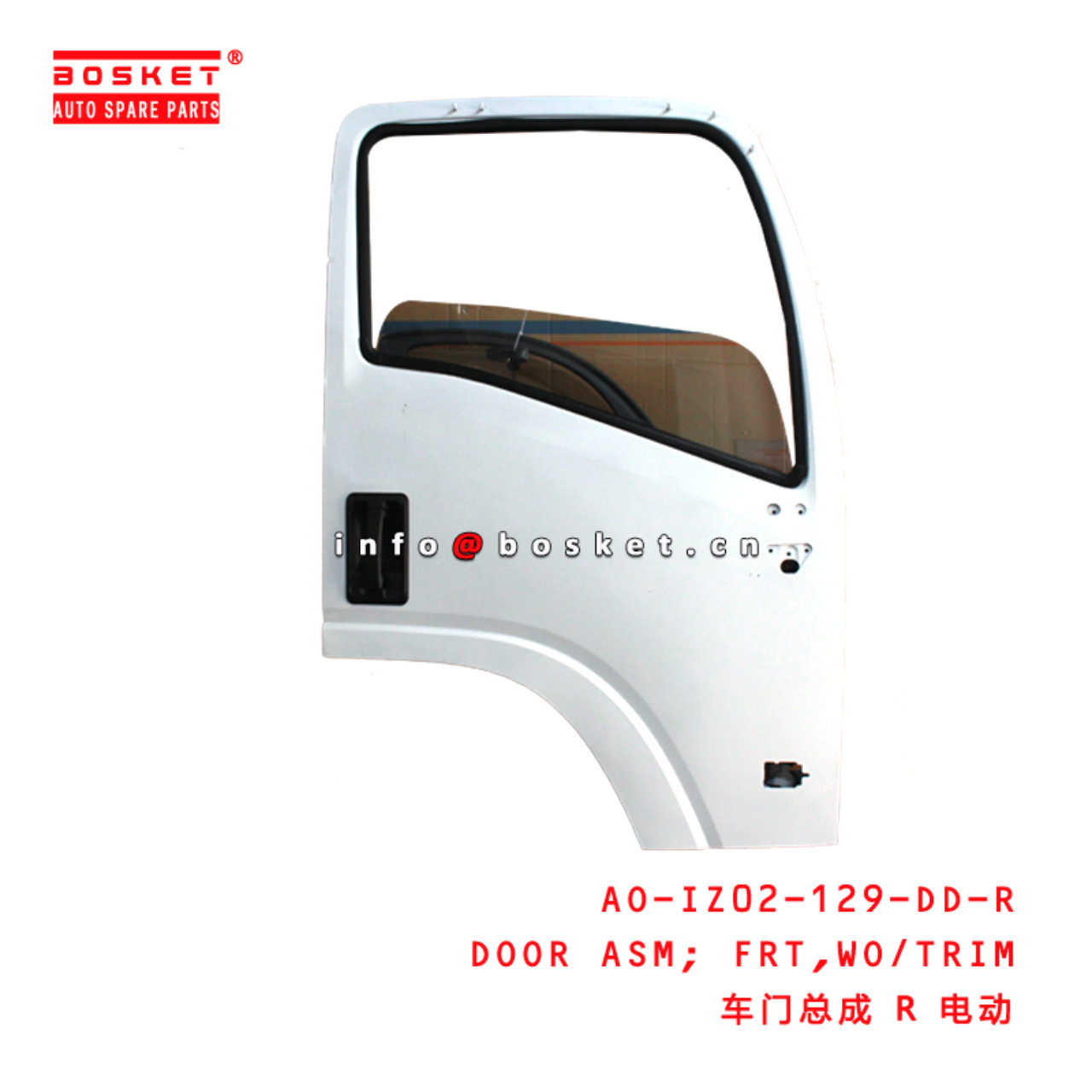 AO-IZ02-129-DD-R Without Trim Frt Door Assembly Suitable for ISUZU