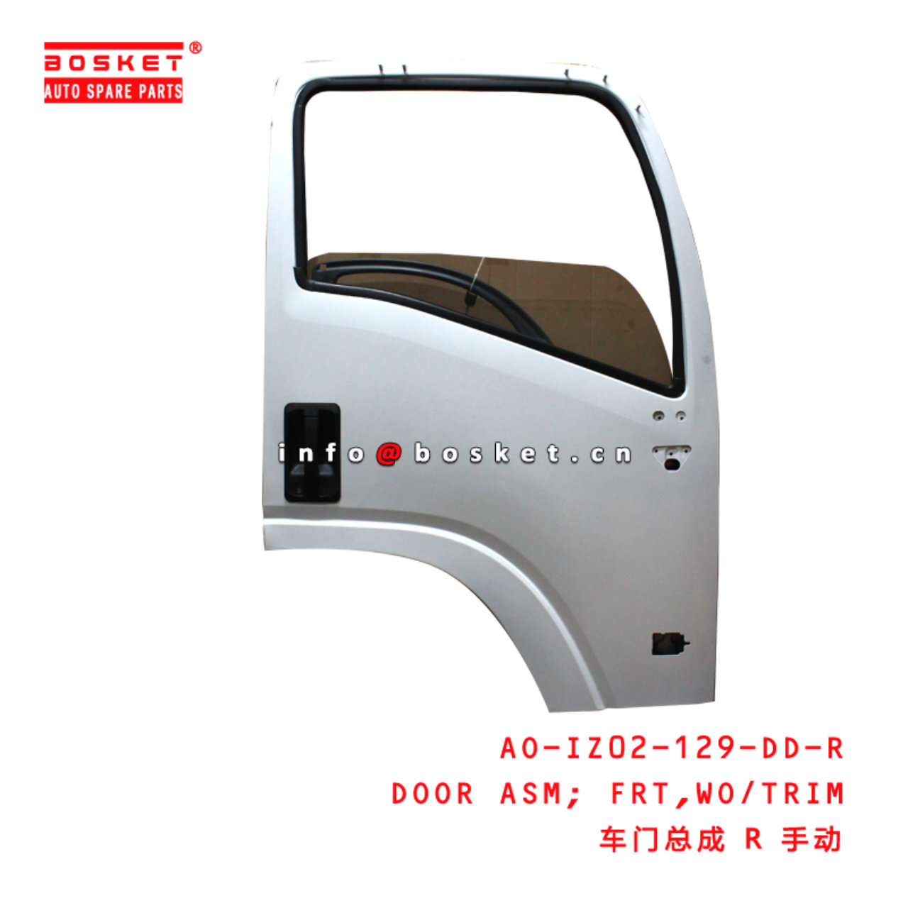 AO-IZ02-129-DD-R Without Trim Frt Door Assembly Suitable for ISUZU