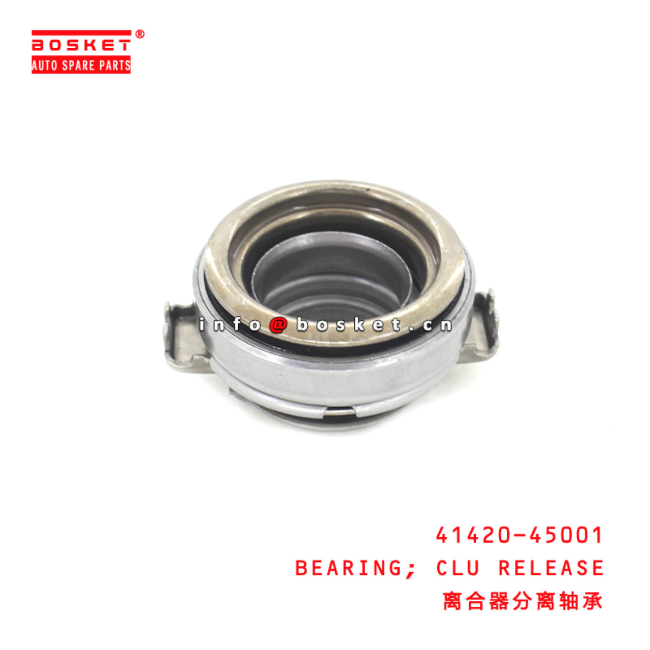 41420-45001 Clutch Release Bearing Suitable for ISUZU 现代 HK-480