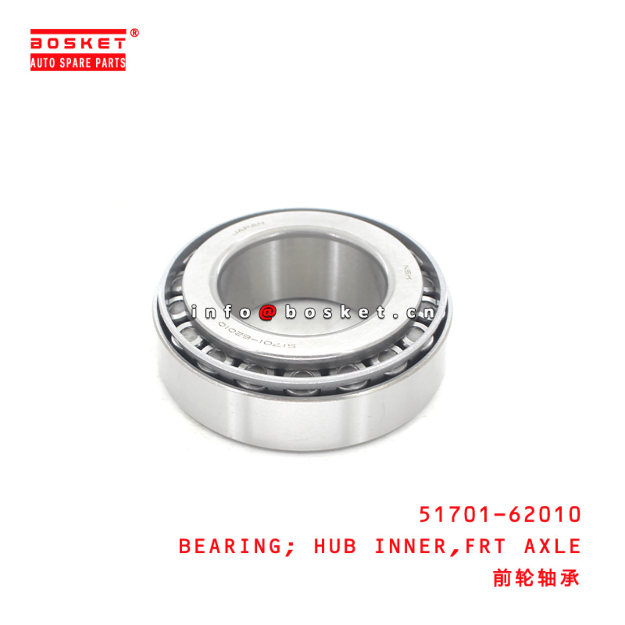 51701-62010 Front Axle Hub Inner Bearing Suitable for ISUZU HD120