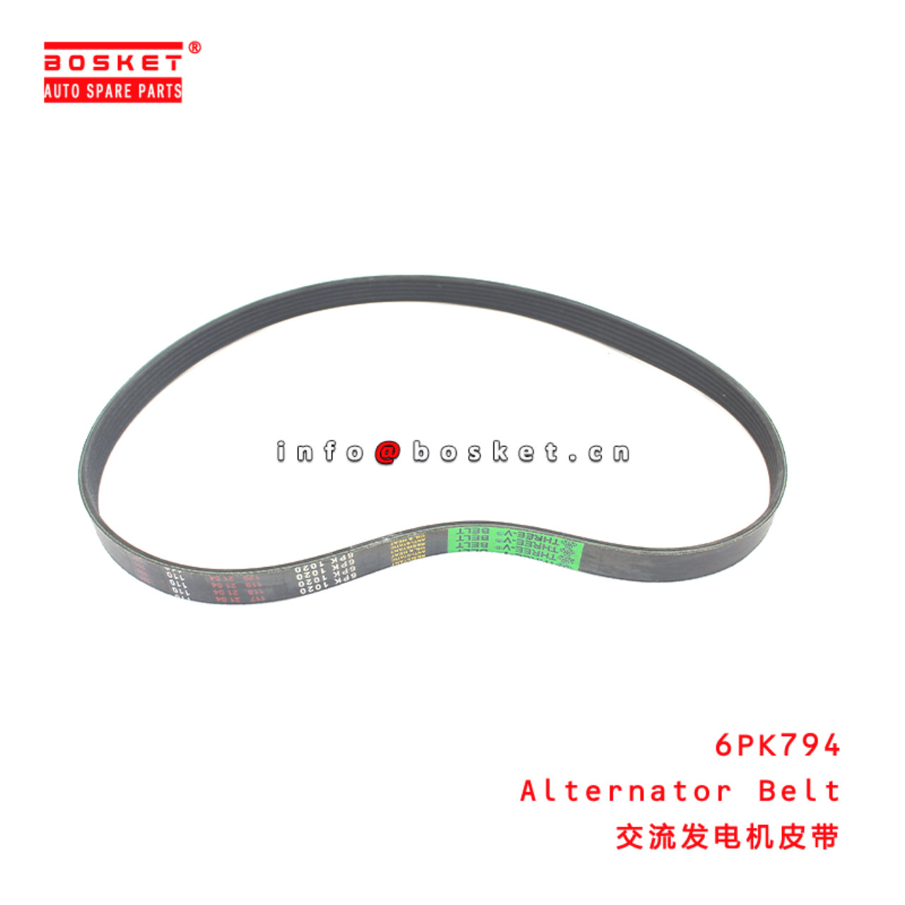 6PK794 Alternator Belt Suitable for ISUZU HOWO 371