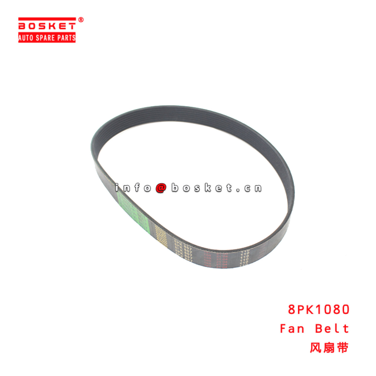 8PK1080 Fan Belt Suitable for ISUZU HOWO 371