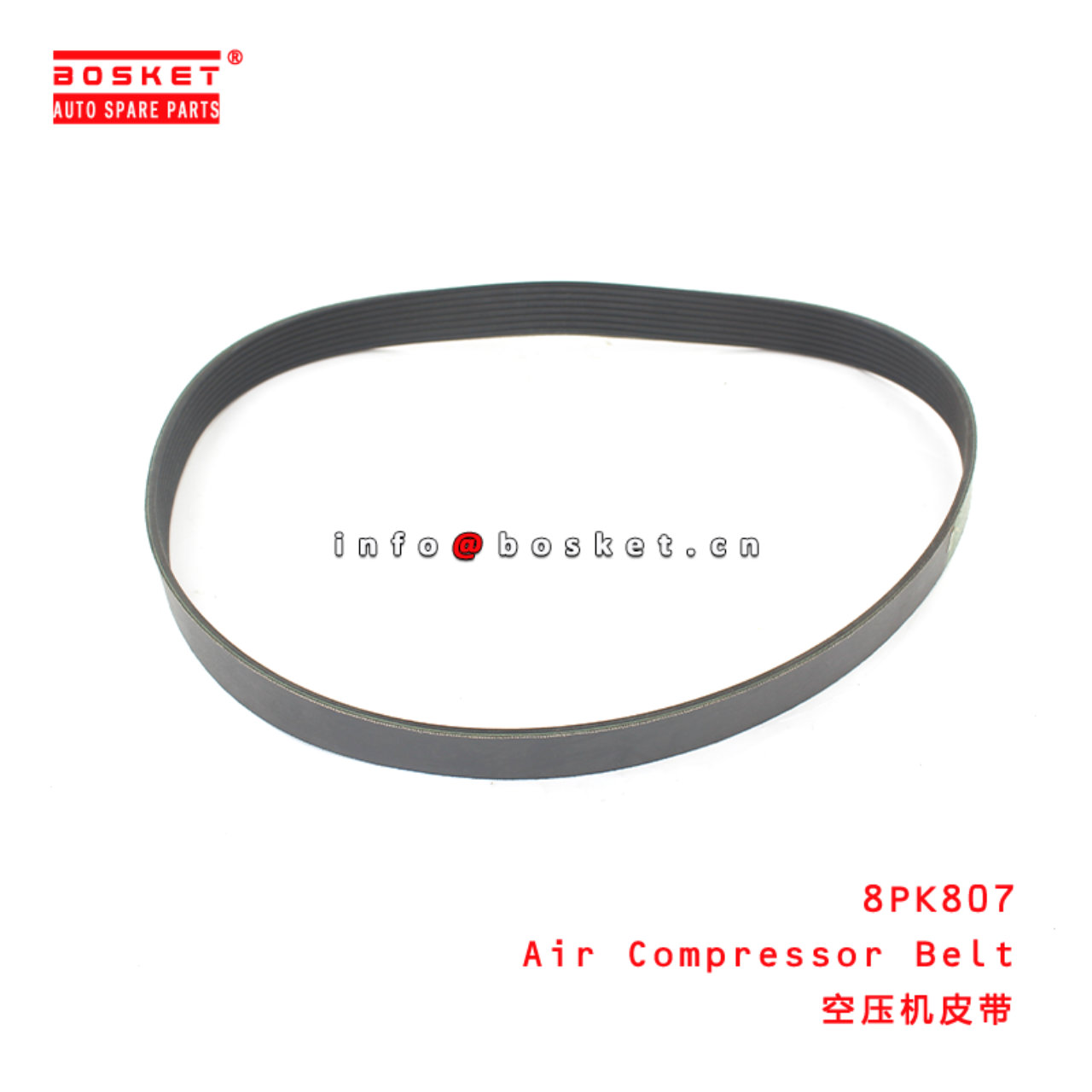 8PK807 Air Compressor Belt Suitable for ISUZU HOWO 371