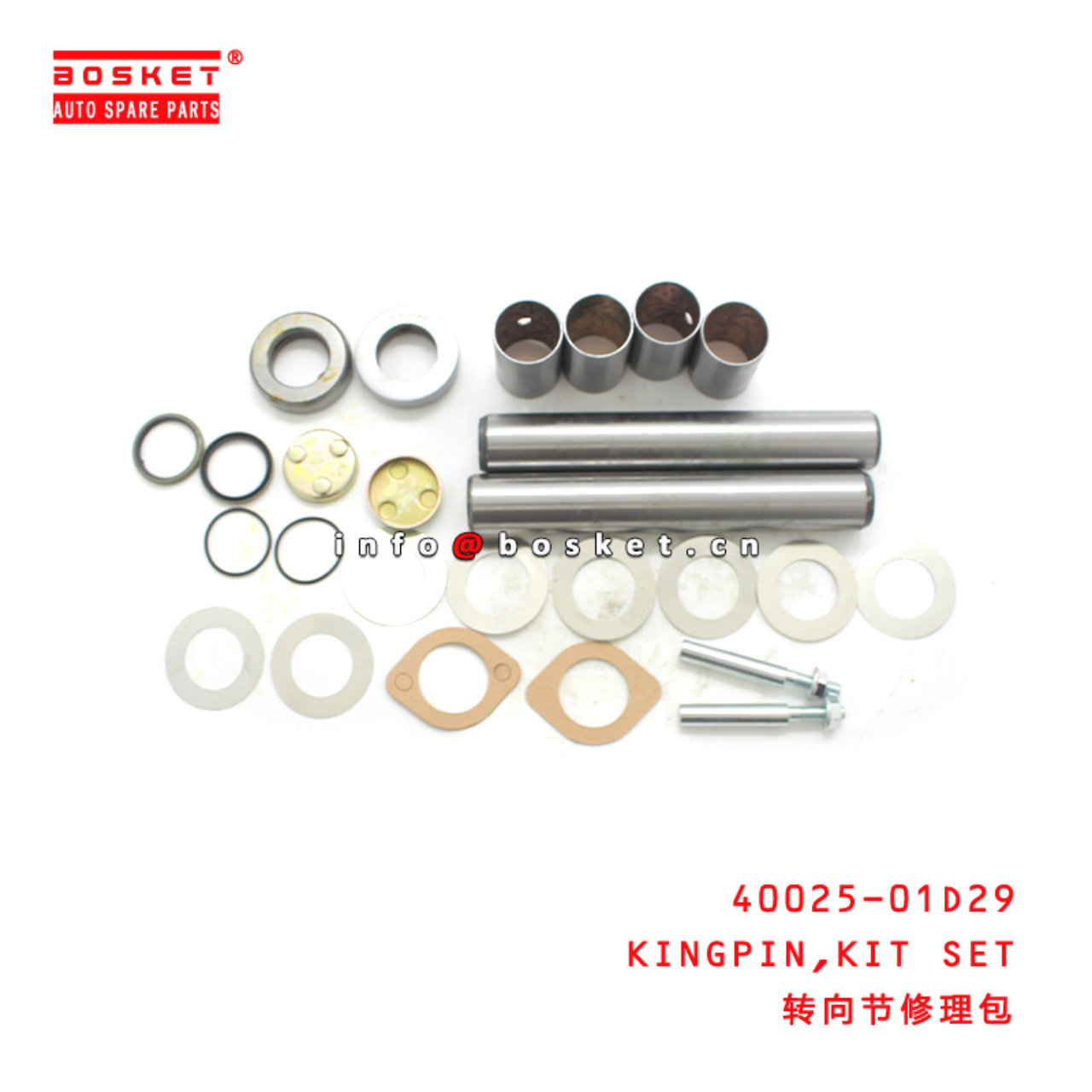 40025-01D29 Kit Set Kingpin Suitable for ISUZU