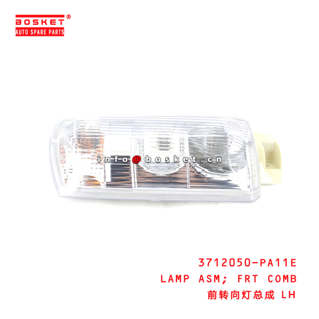 3712050-PA11E Front Comb Lamp Assembly Suitable for ISUZU 100P新款