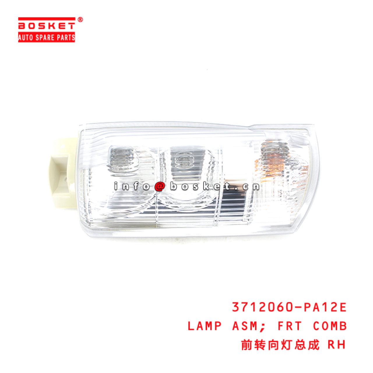 3712060-PA12E Front Comb Lamp Assembly Suitable for ISUZU 100P新款