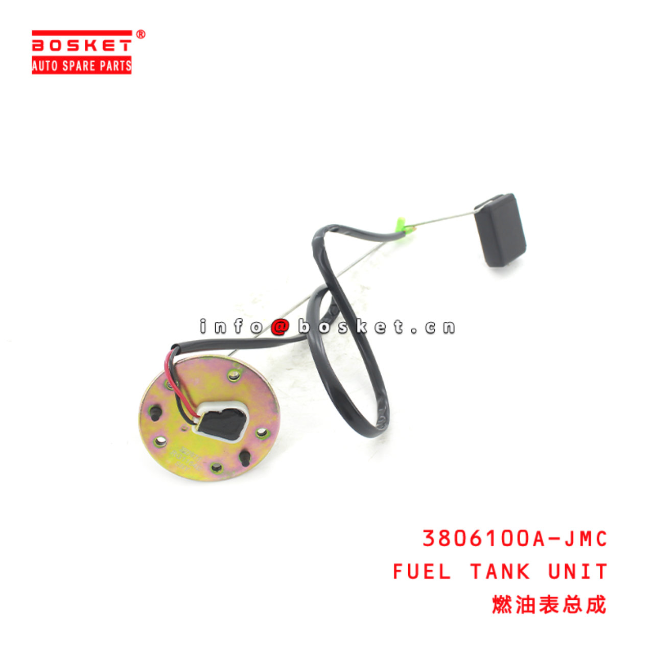 3806100A-JMC Fuel Tank Unit Suitable for ISUZU 江铃JMC