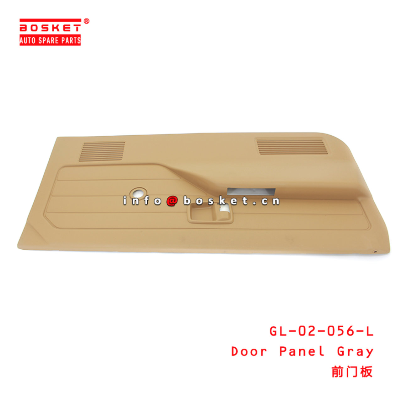 GL-02-056-L Door Panel Gray Suitable for ISUZU