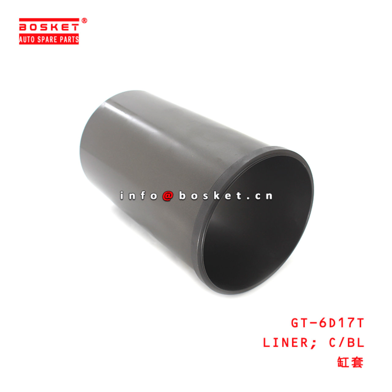 GT-6D17T Cylinder Block Liner Suitable for ISUZU  6D17T