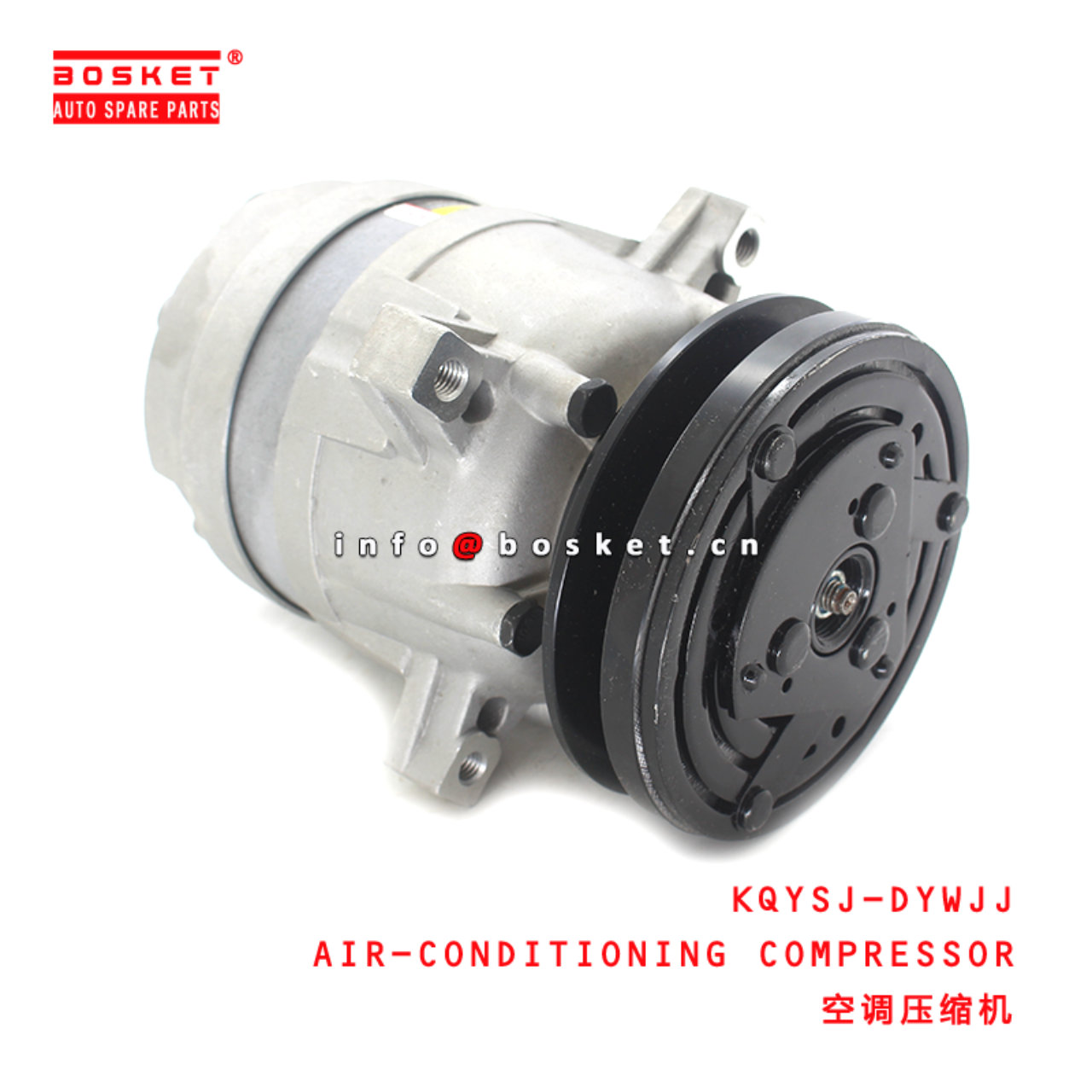 KQYSJ-DYWJJ Air-Conditioning Compressor Suitable for ISUZU 大宇 挖掘机