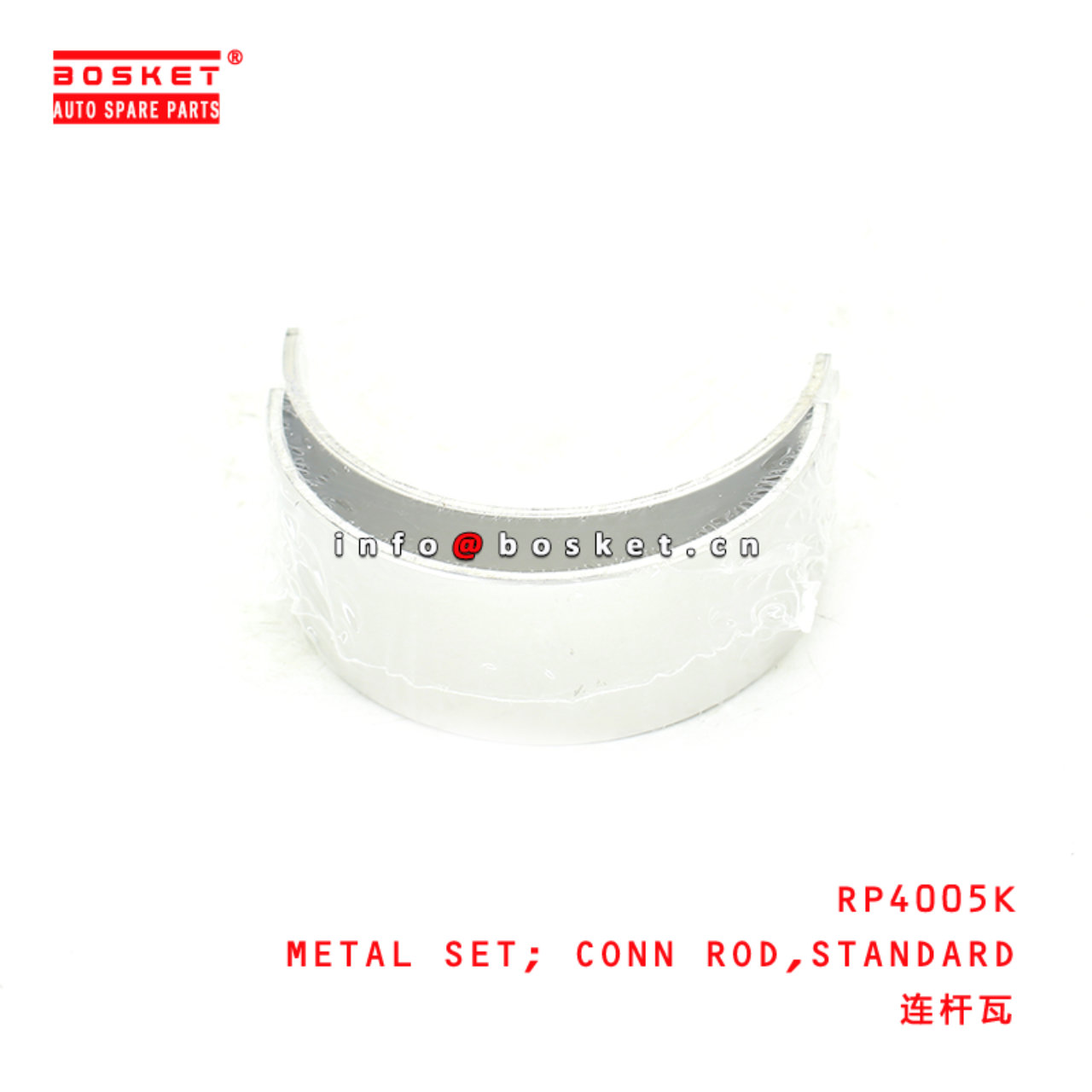 RP4005K Standard Connecting Rod Metal Set Suitable for ISUZU  4HK1 6HK1