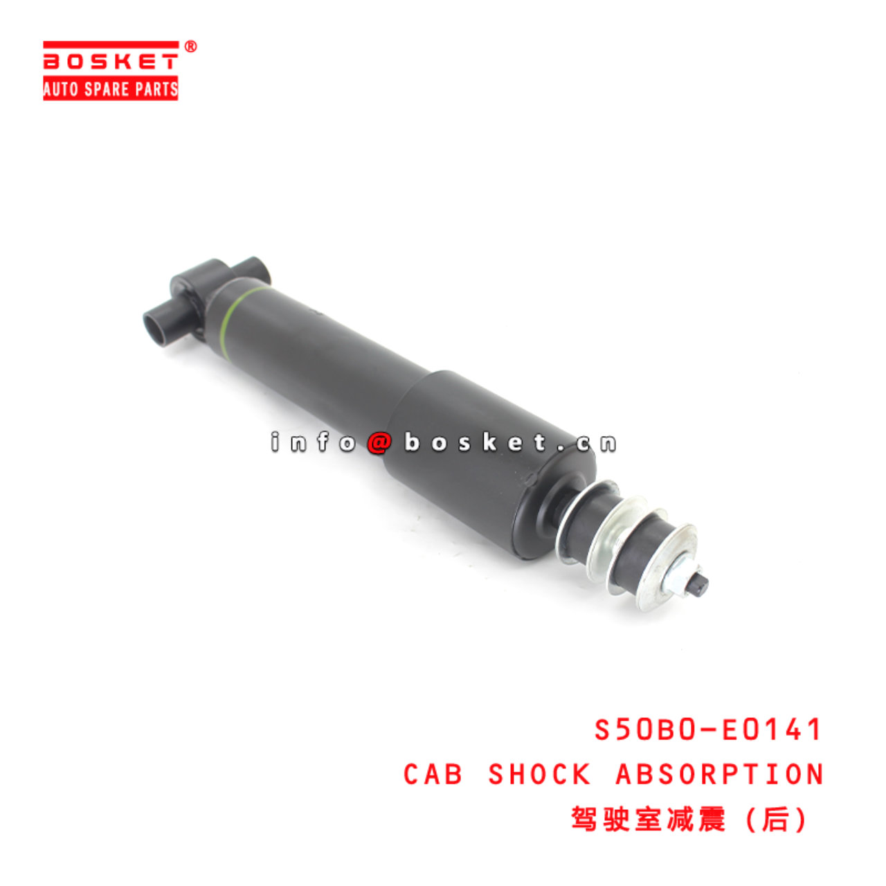 S50B0-E0141 Cab Shock Absorption Suitable for ISUZU SH2P SS2P