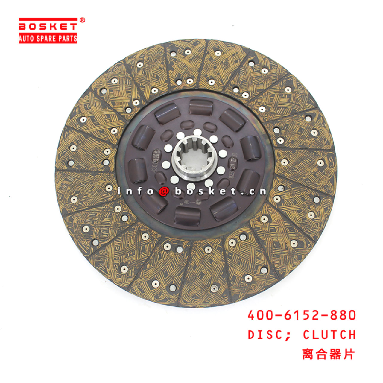 400-6152-880 Clutch Disc Suitable for ISUZU HOWO 371
