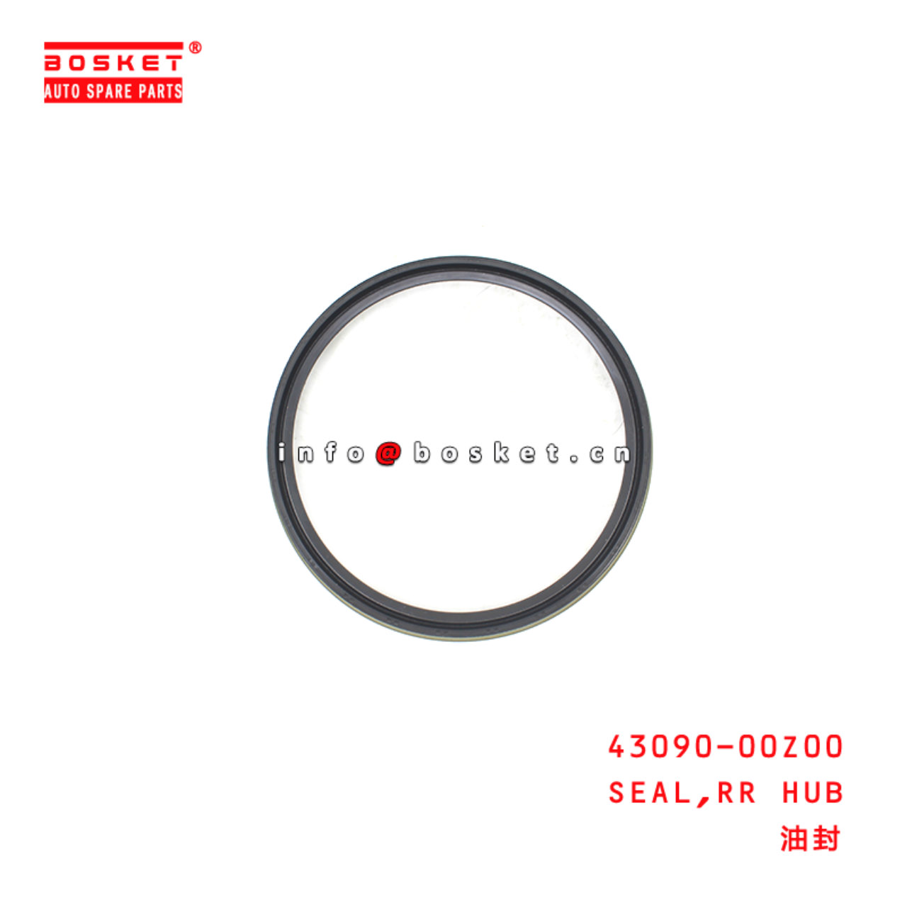 43090-00Z00 Rear Hub Seal Suitable for ISUZU UD NISSAN