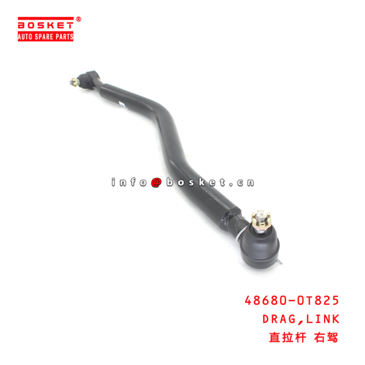 48680-0T825 Drag Steering Link Suitable for ISUZU