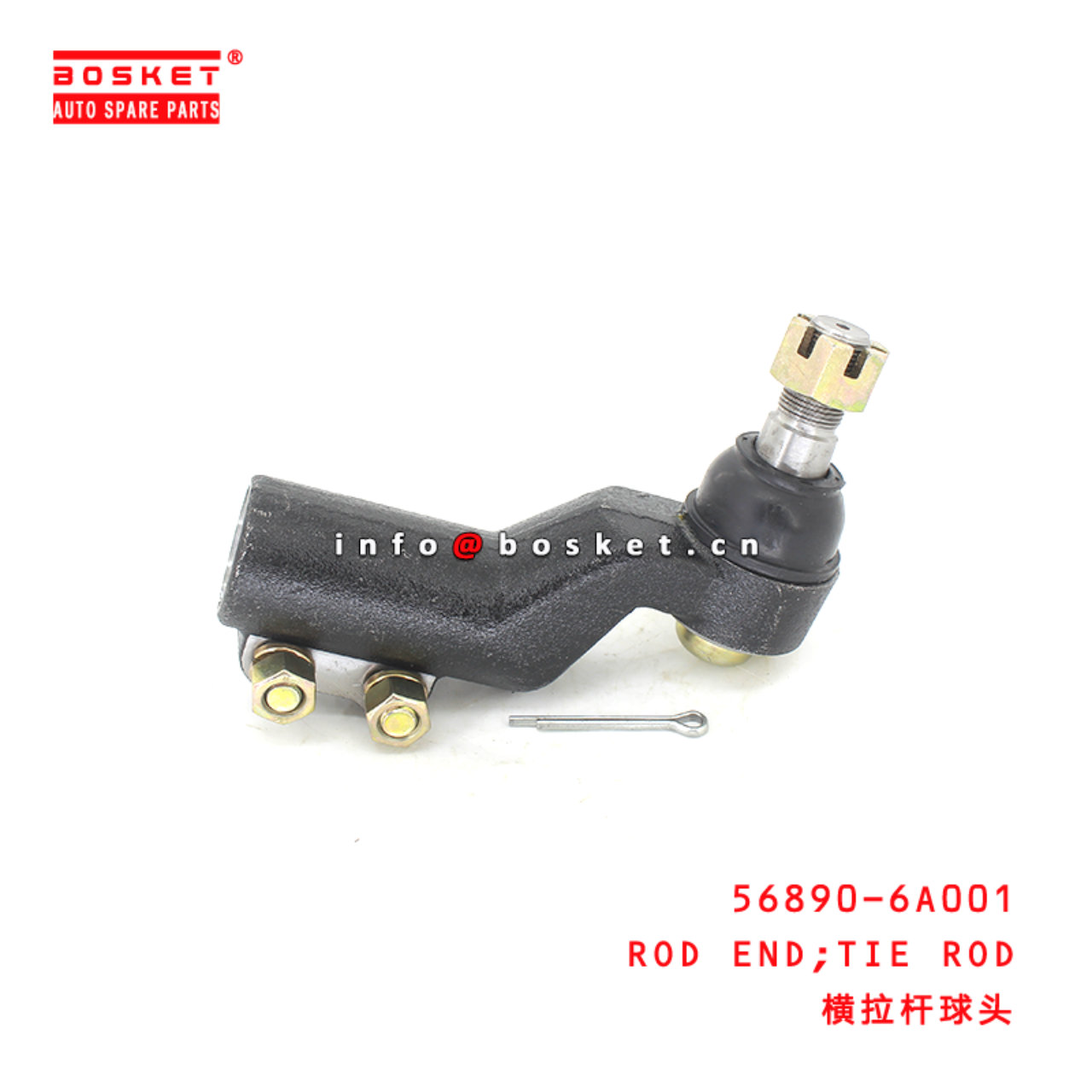 56890-6A001 Tie Rod Rod End Suitable for ISUZU 现代货车