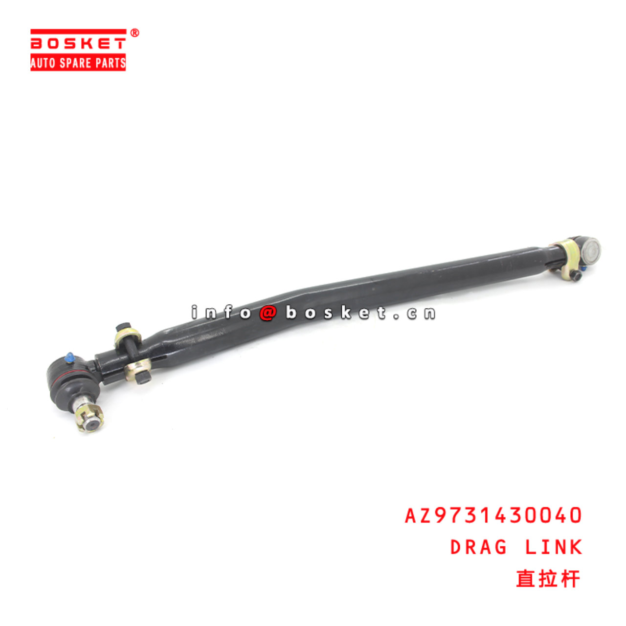 AZ9731430040 Drag Link Suitable for ISUZU HOWO 