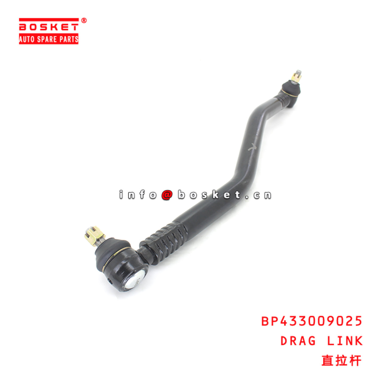 BP433009025 Drag Link Suitable for ISUZU