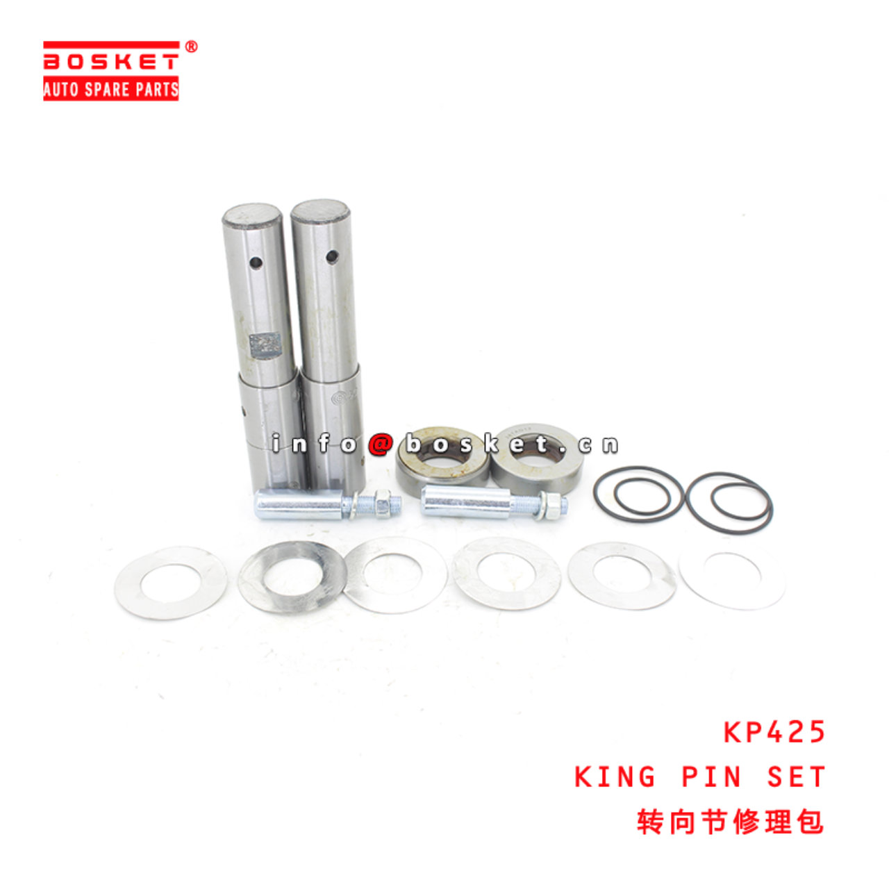 KP425 King Pin Set Suitable for ISUZU