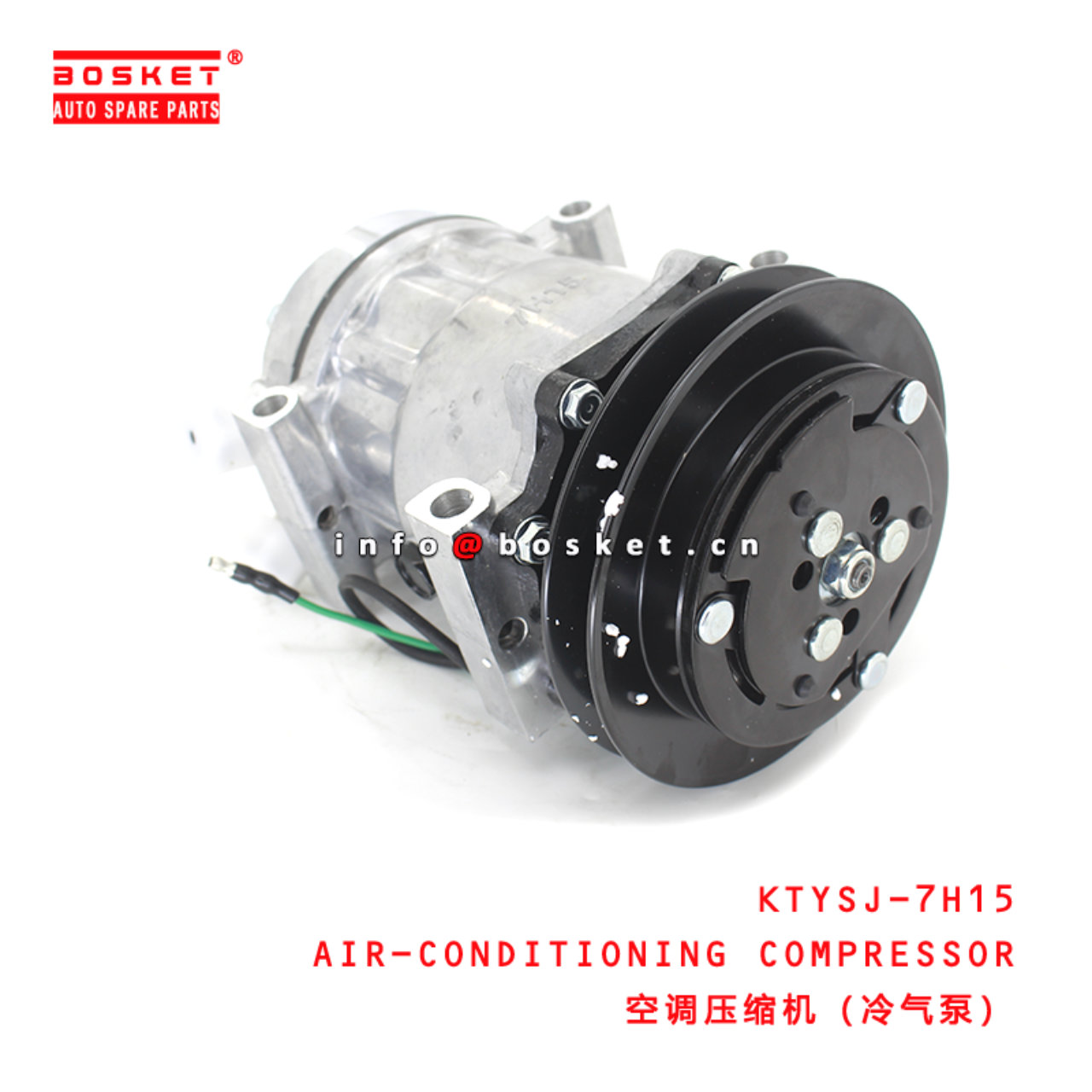 KTYSJ-7H15 Air-Conditioning Compressor Suitable for ISUZU  7H15