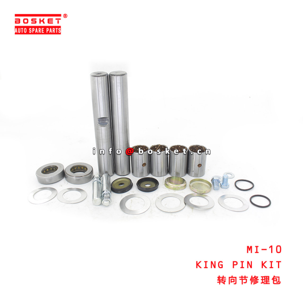 MI-10 King Pin Kit Suitable for ISUZU