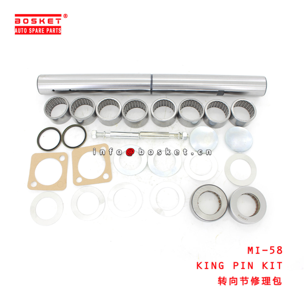 MI-58 King Pin Kit Suitable for ISUZU